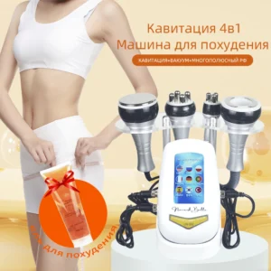 4 IN 140K  Ultrasonic Body Slimming Machine